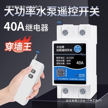 ˮb_Pob220vh̿Դb380V