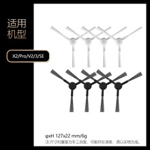 �m�����גߵؙC���߅ˢX2/Pro/V2/3/SE/VXVC07-JG 01-JGëˢ