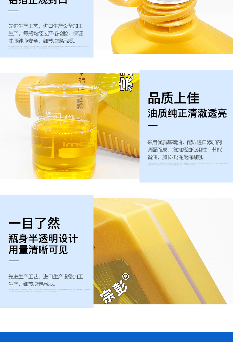 Generator Lubricant Oil, Gasoline Generator Special Lubricant, Four-Stroke 4t Generator Special Wholesale