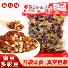 多彩豆唐纳红豆蜜豆即食面包甜豆烘培奶茶店专用粽子馅料新鲜家用