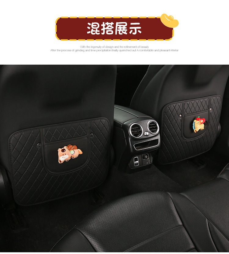 Car Anti-Kick Pad, Children's Seat Back Anti-Kick Pad, New Year of the Horse Quilted Embroidered Leather Anti-Kick Pad, Rear Seat Back Protection Pad