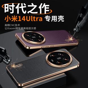 ���o�۴��l���m��С��14Ultra��ˤ©�˽�߅�{���y�����NƤ���o��