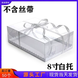 烘焙包装;其他礼品包装;塑料盒