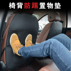 自動車防キックマット後部座席保護カバー車用汚れ防止マット四季通用滑り止め自動車内装用品