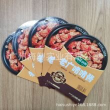 �����u�Ϝ��ϴ���偵��ϸߜ�ˮ��100�����󚢾����b�� ʳƷ���b��