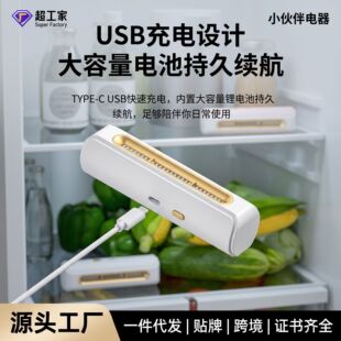 �羳�����ζ������ȥ��ζ����Ь�������㚢����ζ������������