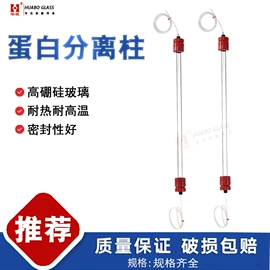 其他实验室品;其他实验仪器;烧杯、烧瓶