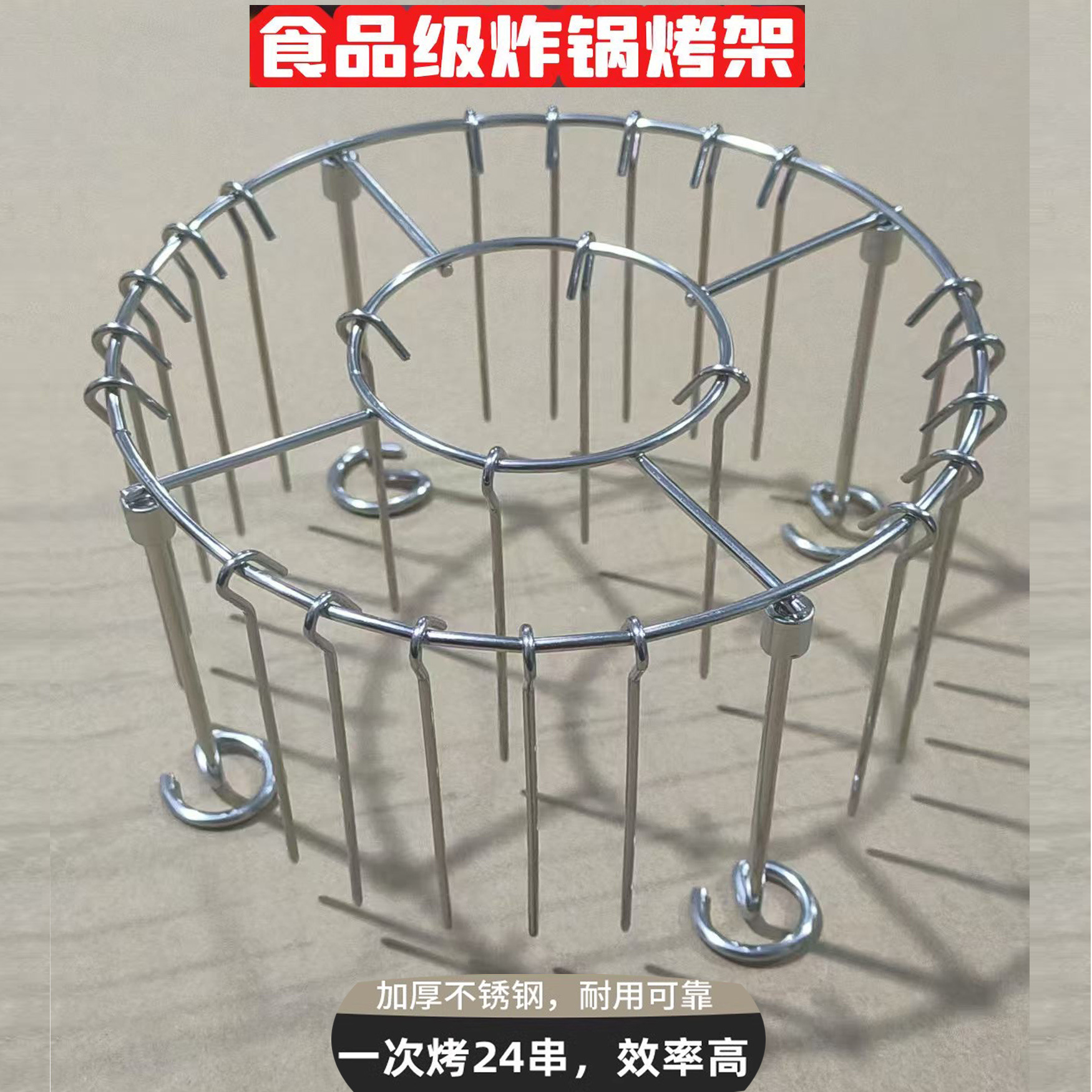 Air Fryer Hanging Oven Grill Stainless Steel Round Hanging Barbecue Rack Oven Vertical Skebab Rack Roasting Sticklet Roasting Needle