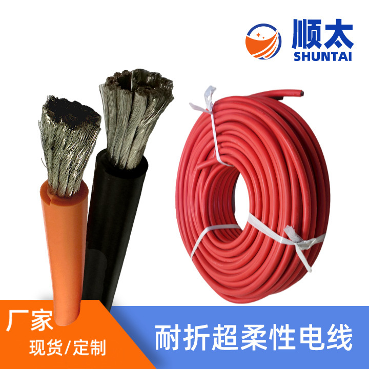 厂家供货 高温耐折弯次数300万次硅橡胶电机引接线 3~11AWG软电线