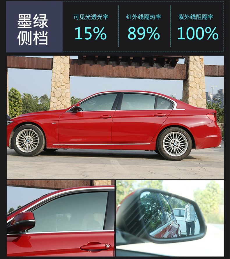 Car Film full car insulation film front windshield film window film Privacy Film sun protection explosion-proof solar film car film