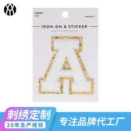 定制LOGO字母贴布 金边英文毛巾绣 可缝可烫服装贴牌辅料独立包装