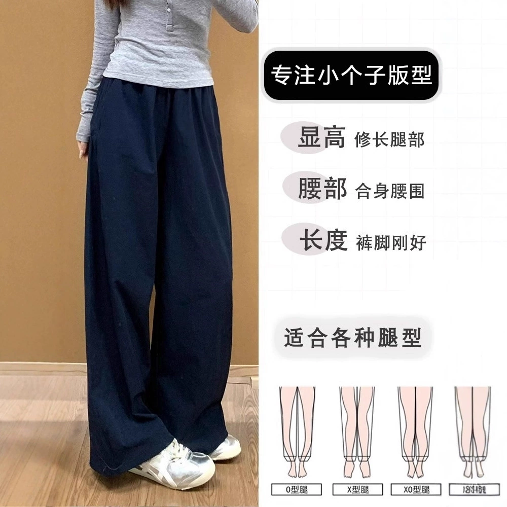 Quick dry summer fitted trousers for leisure, high waist, for teenagers, loose straight fit
