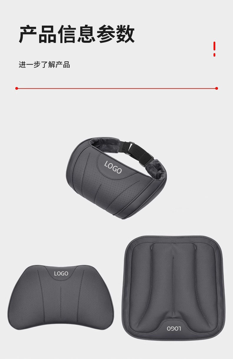 Suitable for Bmw Headrest, Volcano Red Car Neck Pillow and Lumbar Support, 5 Series Xxx5/I Car Pillow and Neck Pillow