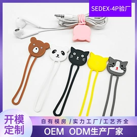 登山攀岩;其他美妆工具;日用橡胶