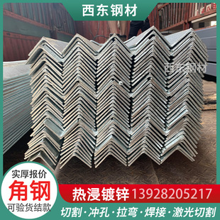 30303���F�΃r 75x75x6��� �����F ��߅��� ��ɽ䓲����l