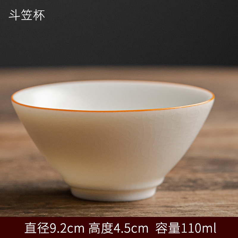 양고기 지방 옥 루 가마 - 대나무 모자 컵 [육장 없음] 인증서와 선물 상자 포함