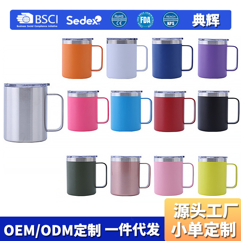 跨境12oz14oz手柄杯不锈钢带盖马克杯迷你保温杯办公带手柄咖啡杯