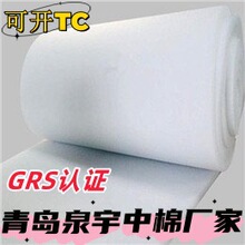 山东无胶棉喷胶棉仿丝棉珍珠棉阻燃棉填充棉电动车挡风棉工厂直销