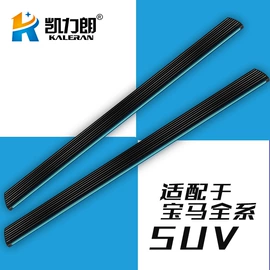 脚踏板;其他汽车改装;其他汽车外饰