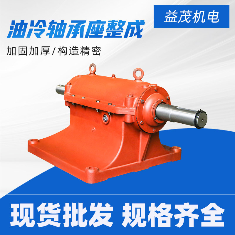 油冷轴承座整成6-18号卧式轴承箱离心风机配件厂家批发