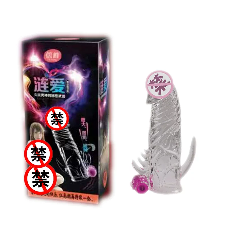 Rufeng shakes the wolf tooth crystal set men with a thorny penis, a male adult alternative sex product wholesale on behalf of