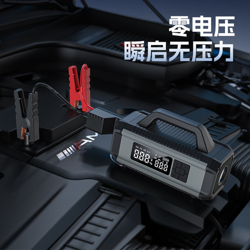 Car Air Pump Emergency Jump Starter All-In-One Battery Emergency Ignition Starter Car Air Pump for Vehicle
