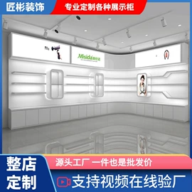 展示柜;展示架;商超货架