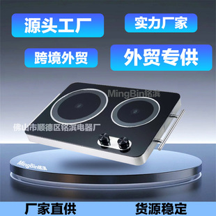 Foreign trade double furnace electric ceramic furnace multi-functional double-head household super power 3500W intelligent timing infrared light wave furnace