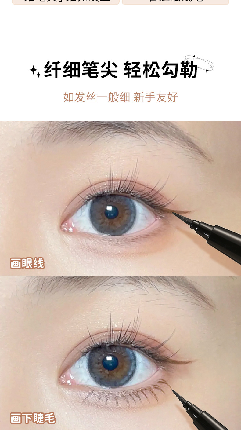 The makeup xixi is smooth and slender. The eyeliner is extremely fine, waterproof and won't smudge the eyes and face. It can be used to outline shadows Item Picture