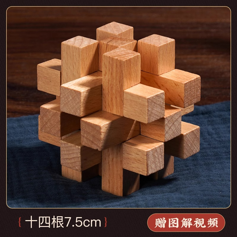 Bloqueo Kong Ming, bloqueo Luban, bloqueo de bloqueo