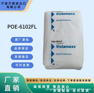 POE����ɭ6102FL���g�����g����Ĥ�����ϬF؛����/���z�w��poe
