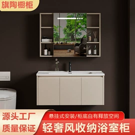 普通马桶;浴室柜