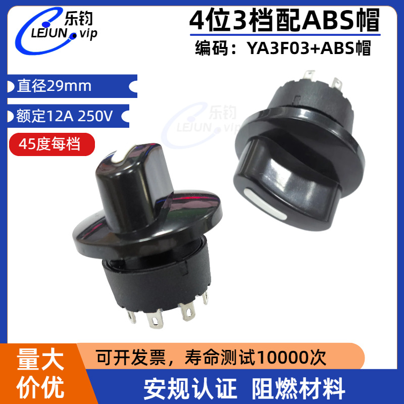 LEJUN�Ƽ��๦��Բ����ת��������ťñС�ҵ�ת�����ε����⾶29m