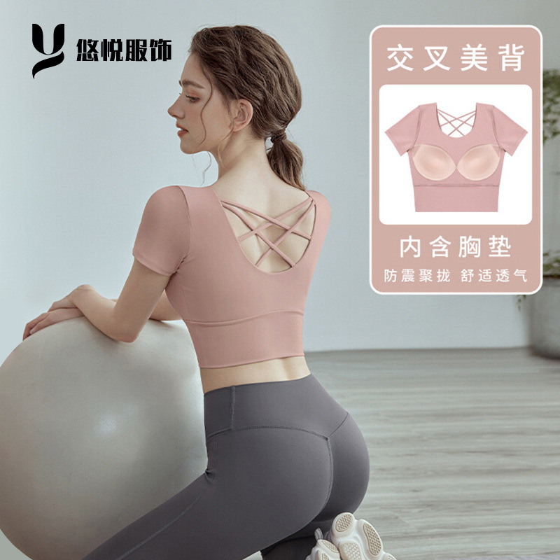 Yoga Clothes for Women 2025 New Style with Chest Pads Short-Sleeved Sports Fitness Pilates Training Clothes Tops Breathable Suit