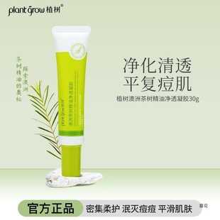 ֲ����޲���坍���z��͸������ӡ�����aˮ���w���Ϳ����坍��