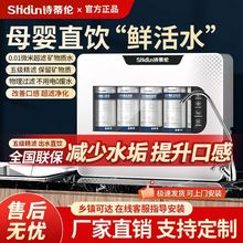 净水器家用直饮超滤厨房自来水过滤除水垢前置过滤器滤水器
