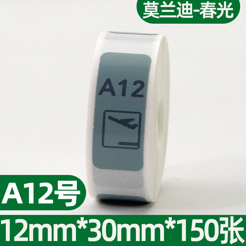 Portátil de etiquetas térmicas 15*30 40 HP2S/HP3 impresora de códigos de barras B100 pegatinas adhesivas D11