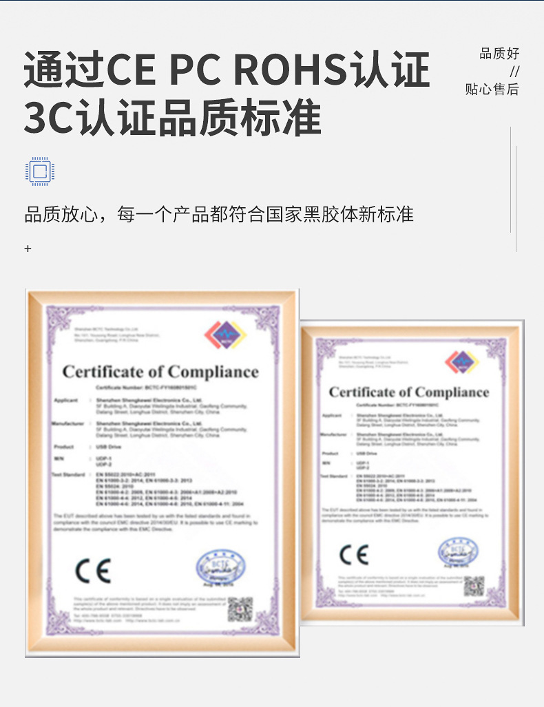 黑胶体详情页_15