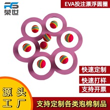 EVA��Ư��ˮ��Ͷ�S���ǰ�ˮ�ϊʘ�Ӌ���� ��ɫ������Ͷ�SȦ�A��