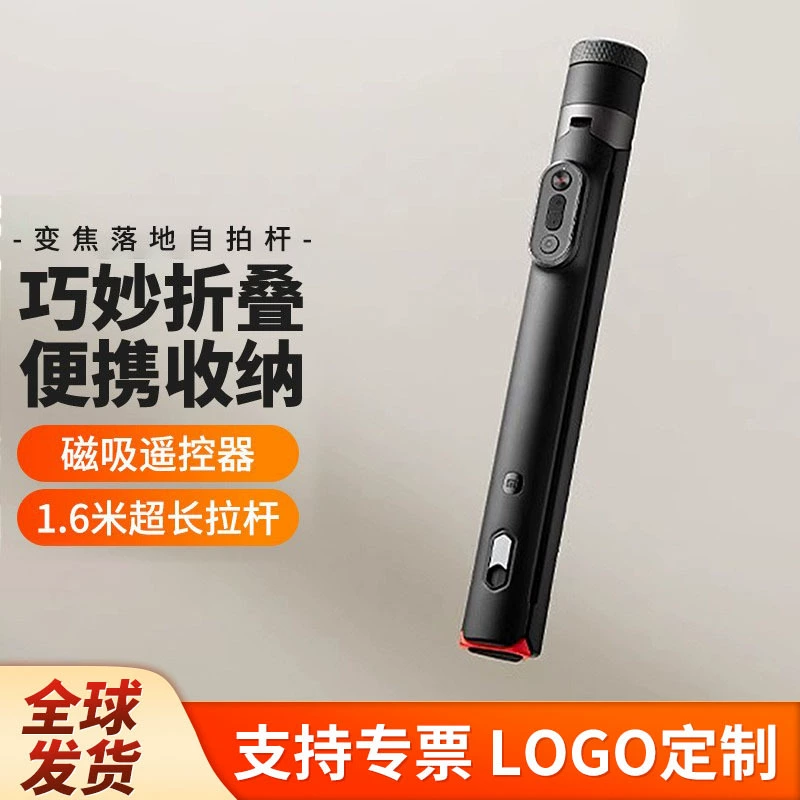 Xiaomi Mi Home Zoom Floor Selfie Stick Bluetooth Пульт дистанционного управления Многофункциональный штатив для телефона для путешествий и фотосъемки в прямом эфире.