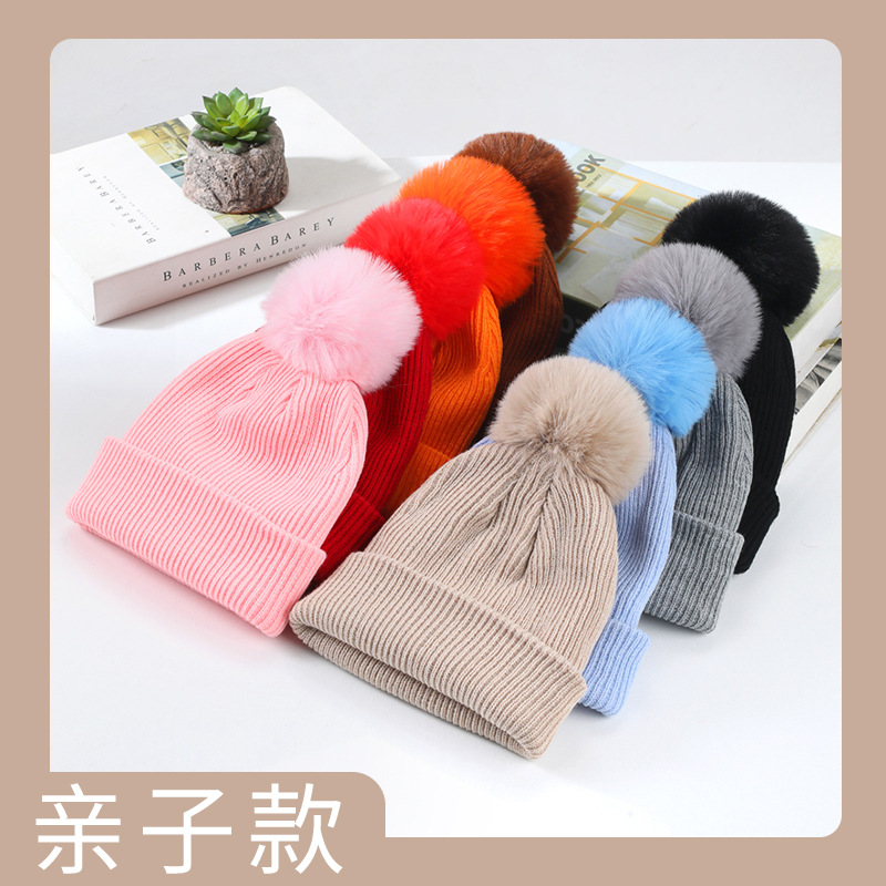 秋冬季新款腈纶针织帽定制纯色亲子款折叠冷帽带球保暖毛线帽子女
