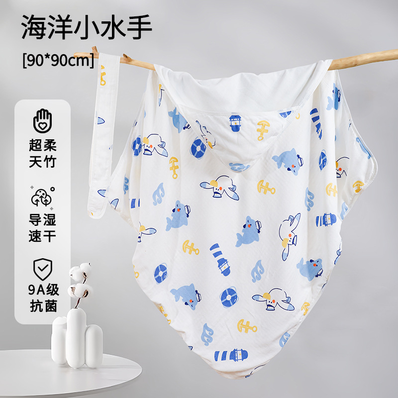 6겹 대나무면 이불 - 오션 세일러