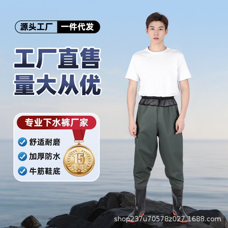 Waist-Length Ultra-Light Wading Pants, Thickeneded and Wear-Resistant Fishing Wading Pants, Waterproof Clothes, Rain Boots, Rain Pants, One-Piece Breathable Water Forks