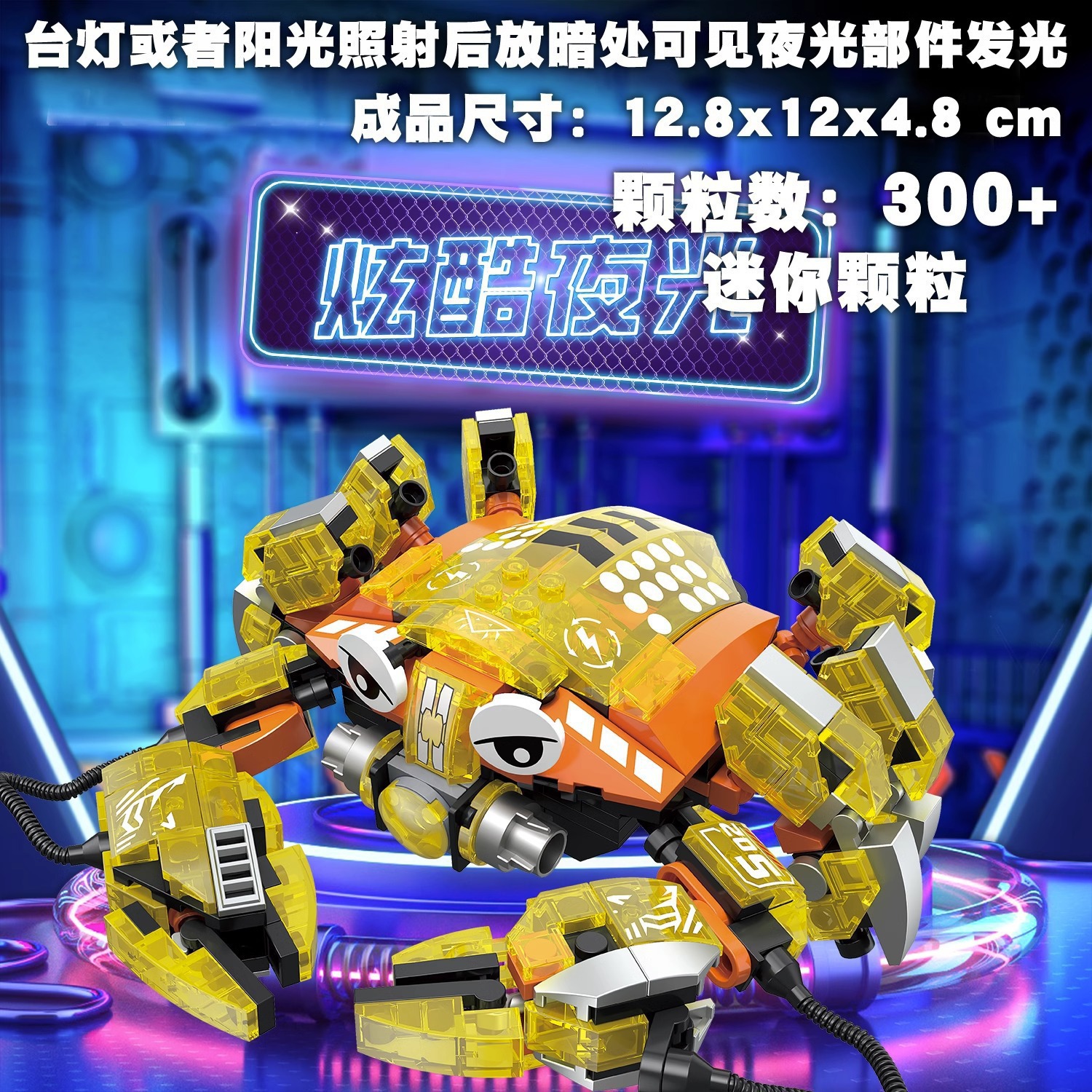 Compatible con luces nocturnas Kirin insectos altos animales marinos ensamblaje bloques de construcción juno juguetes regalo para niños
