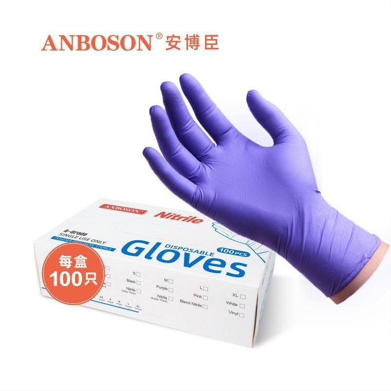 Anboshen guantes desechables de nitrilo para lavar platos, limpieza en inglés, guantes domésticos de cocina limpios y duraderos