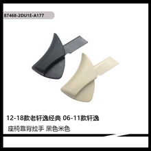 87468-2DU1E-A177����12-18�������ݾ��� 06-11���������ο�����
