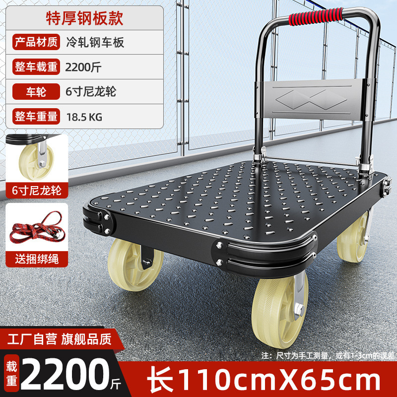 鋼板トロリー、貨物トレーラー、折りたたみトロリー、家庭用トロリー、トラック、ポータブルヘビーデューティーフラットベッド|undefined