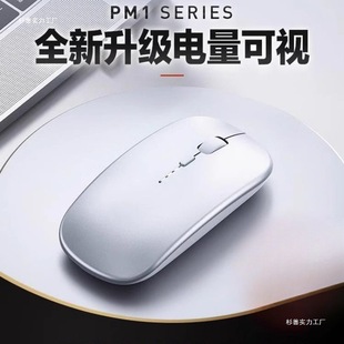 Wireless Silent Mouse Rechargeable Bluetooth Suitable for Apple Huawei Xiaomi Lenovo Asus Laptop