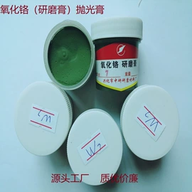 研磨膏;磨石、油石;其他仪器配件