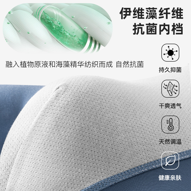 60S Modal Hombre 10A Antibacteriano